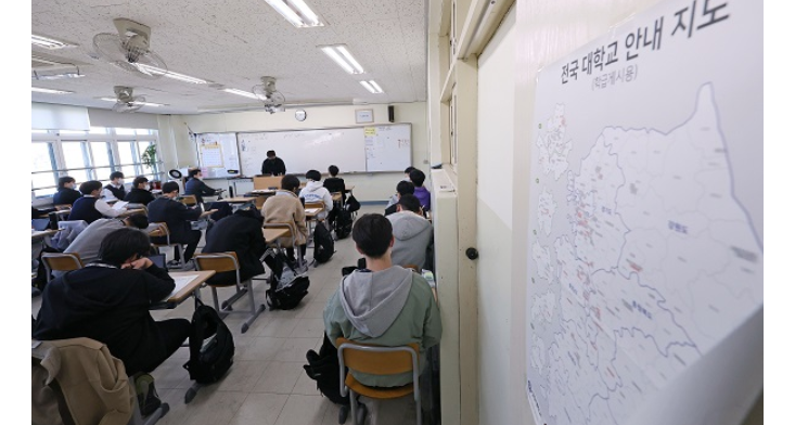 대학수학능력시험 공부