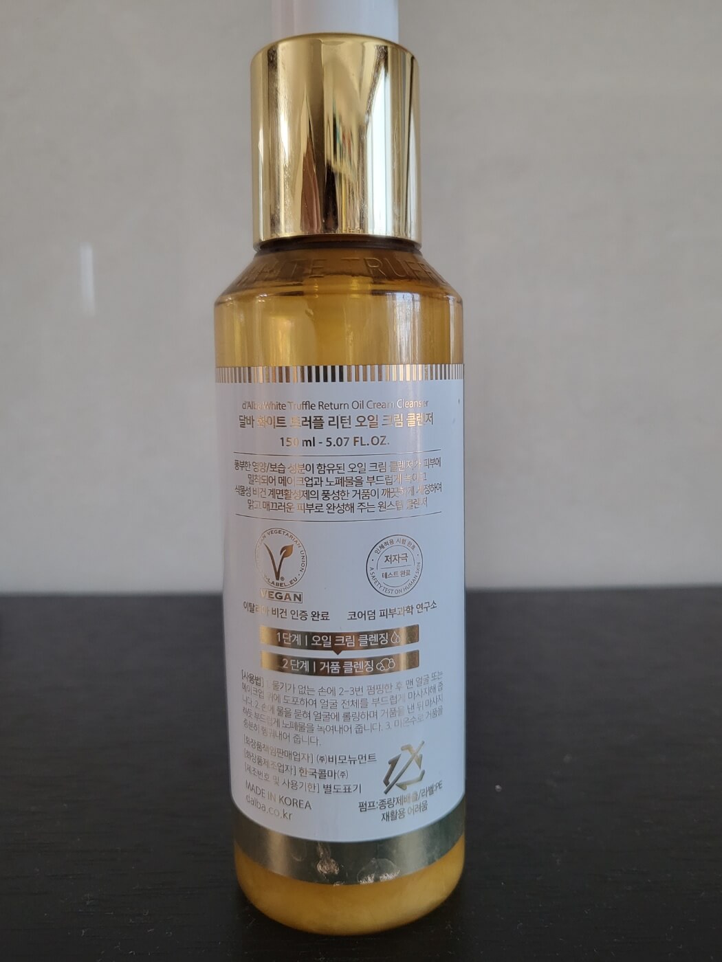 달바 미스트세럼