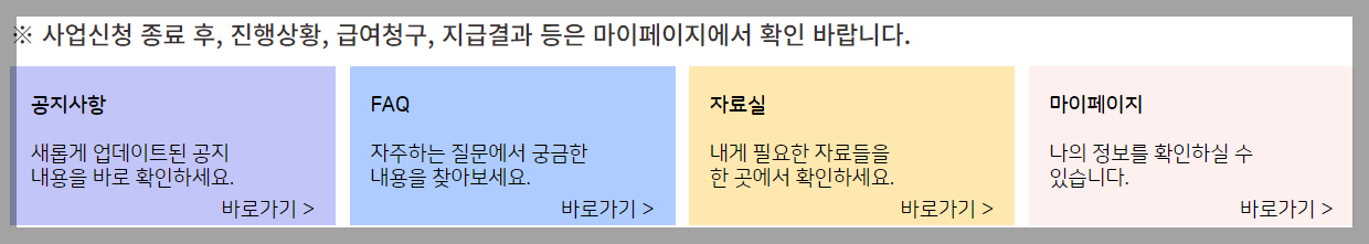 청년월세지원