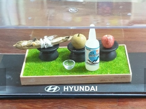 제사상미니어처