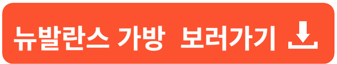 초등학생 휴대폰 가방