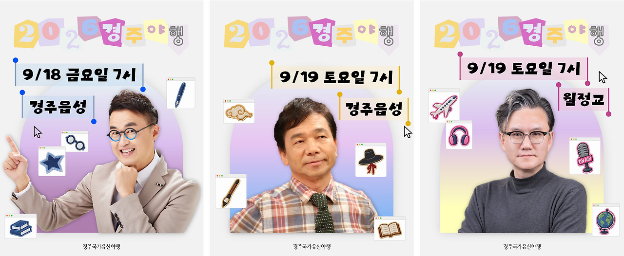 인문학 강연자 및 스케줄