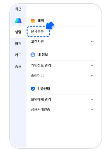 2026년 신년운세 무료보기