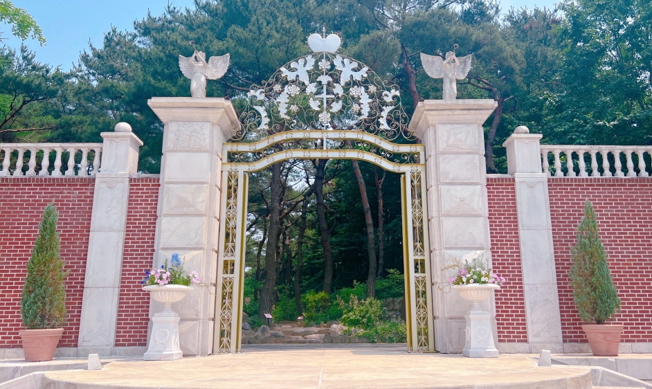 벽초지 수목원