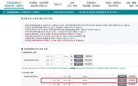 기후동행카드 오류 해결방법