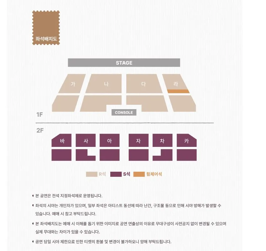 2025 김나영 콘서트 예매 이미지