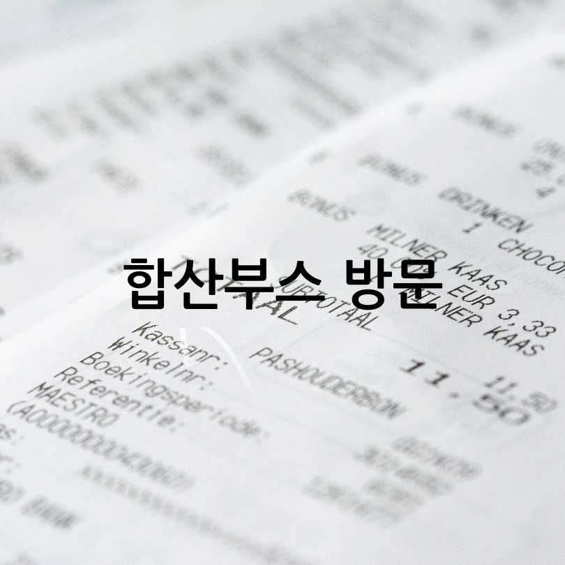 온라인상품권30%환급받기