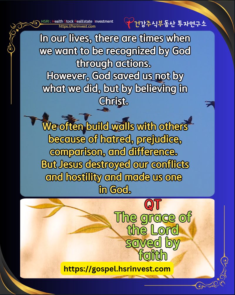 Ephesians 2 QT
(Text and illustrations by Geonjubu, Image source: Canva)