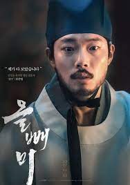 2024 설 특선영화 편성표 정리