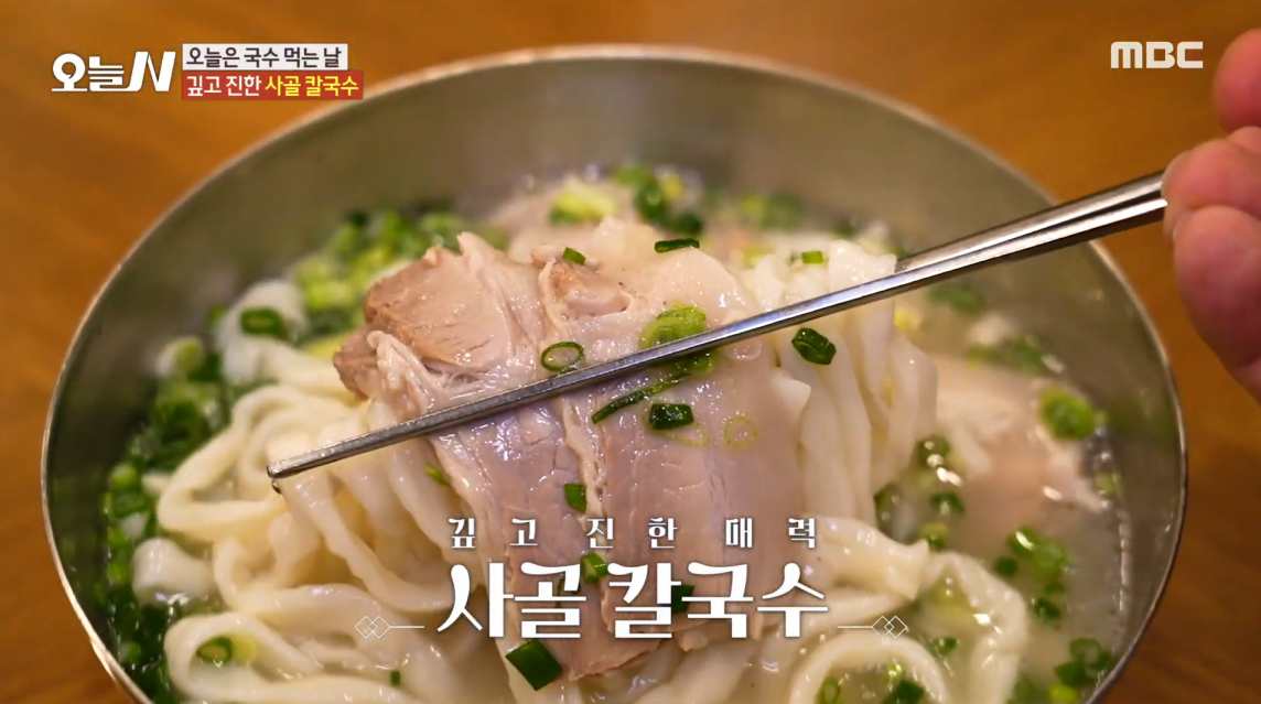 오늘N 출처