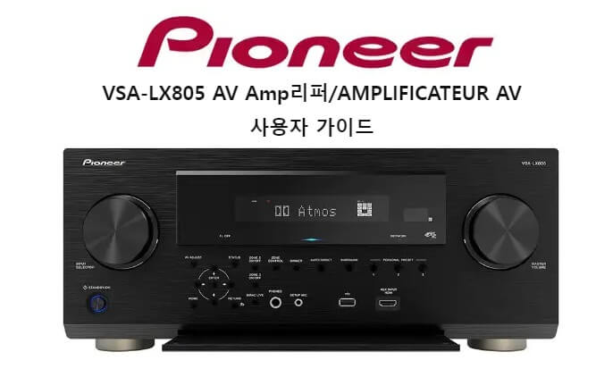 파이오니아 VSA-LX805