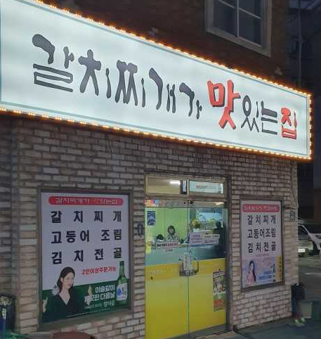 입구사진