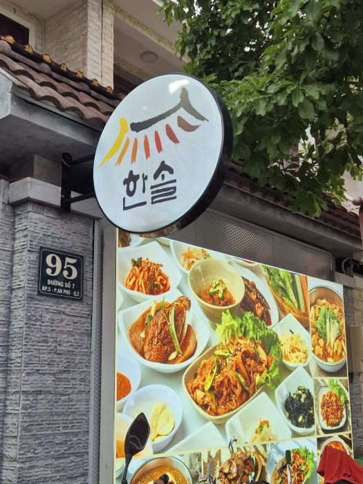 안푸 한솔식당 신규 지점