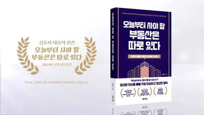 부동산자산관리사 자격 취득방법 교육비용 취업진로_6