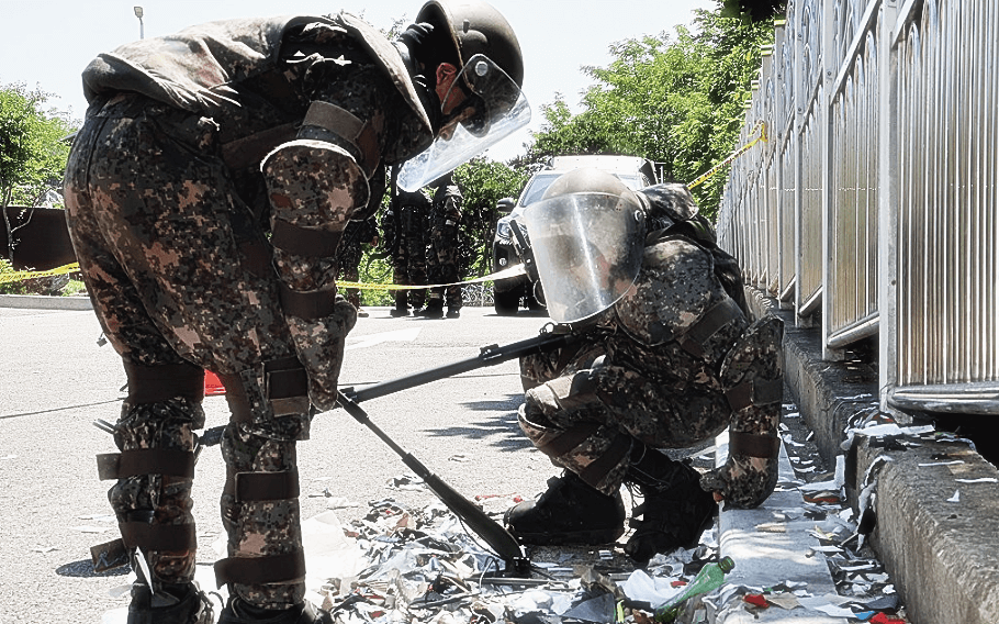 오물 풍선 사건