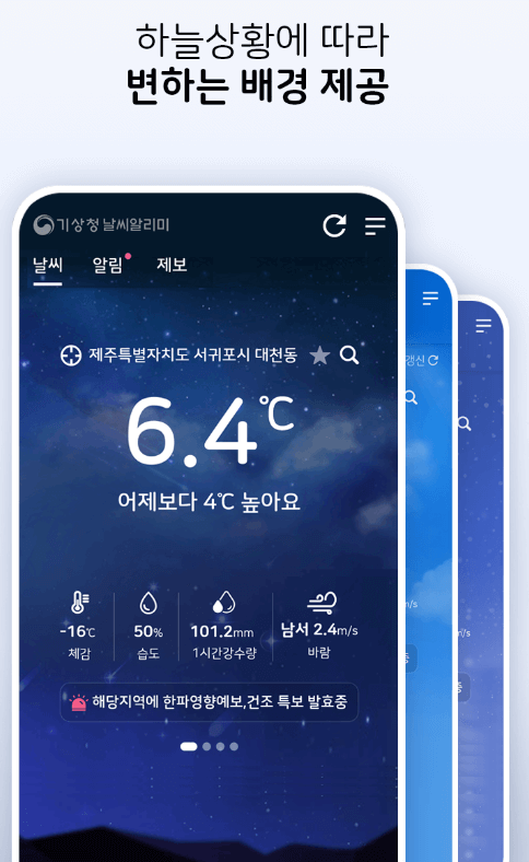 최저 기온 영상 5도 옷차림 가이드