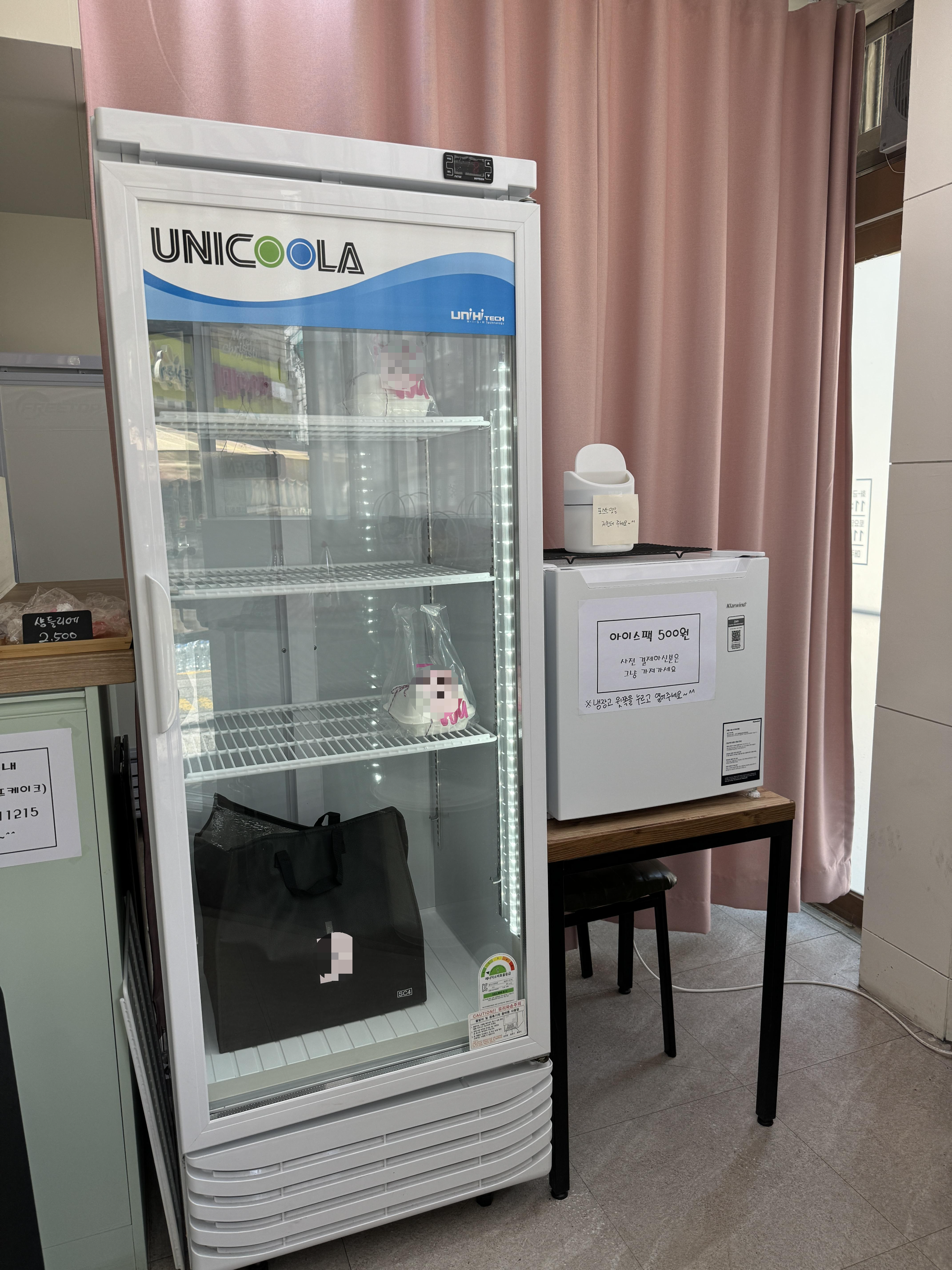 쌍문동-레터링케이크-구뜨케이크-픽업냉장고