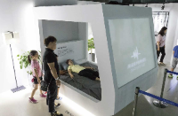 국립대구과학관