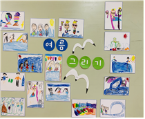 마법의 여름 동화에서 끌어내는 감수성