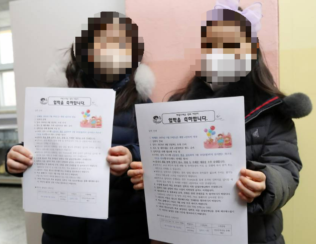 서울 초중고 입학준비금 신청방법(2025년)