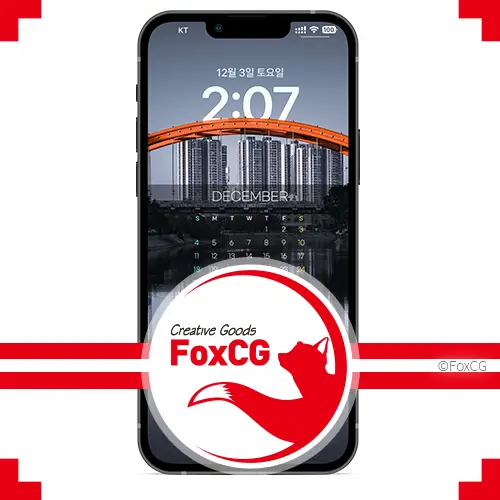 심도효과를 지원하는 iOS 16 2023 아이폰 달력 배경화면