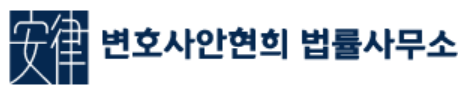 원주 개인회생 전문 법률사무소