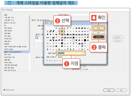 개체스타일16