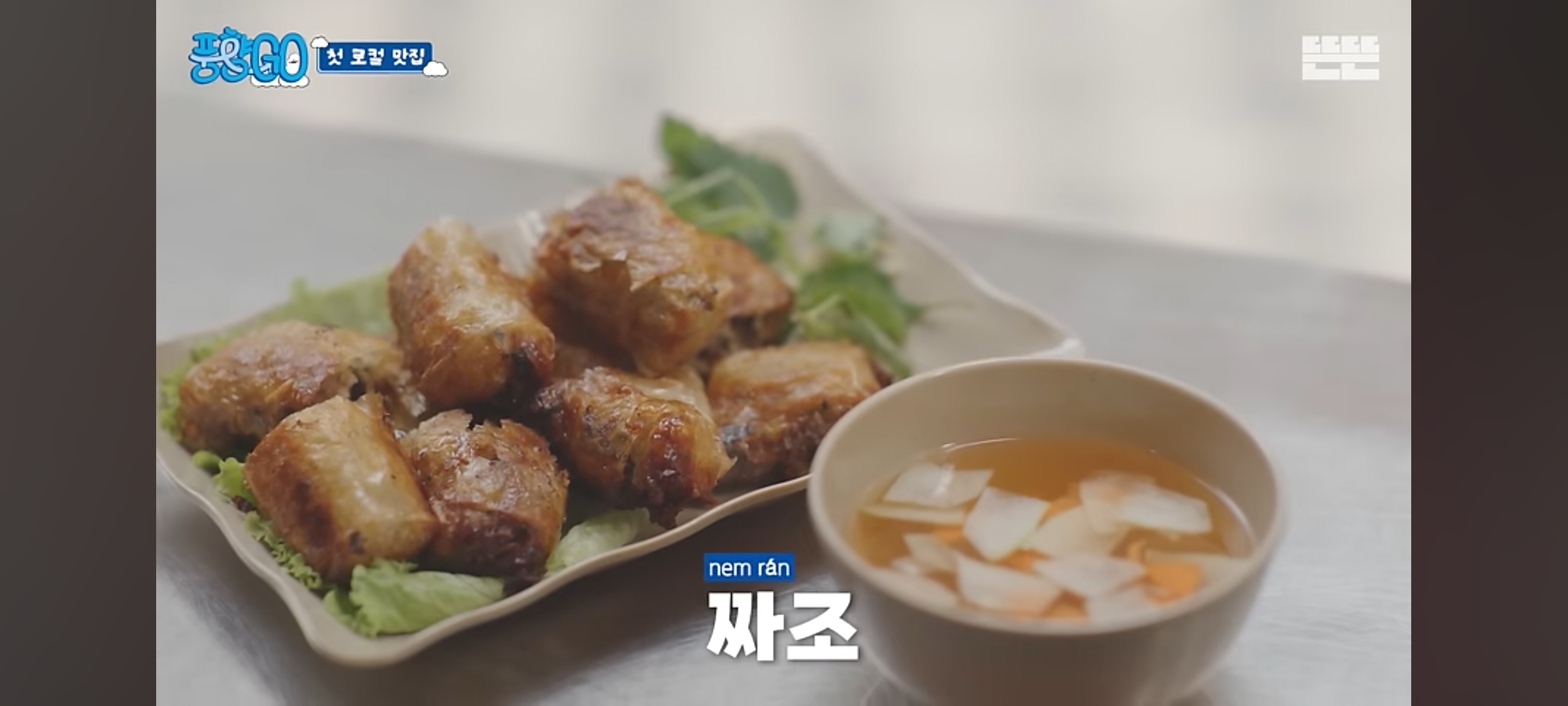 풍향고