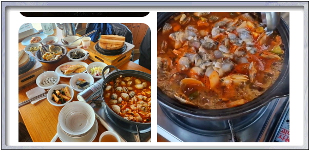 전현무계획2 안산 바지락고추장찌개 어부밥상 후기
