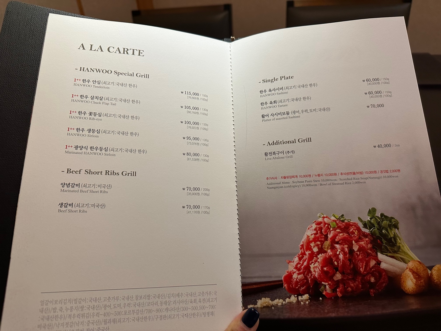 경복궁블랙_단품