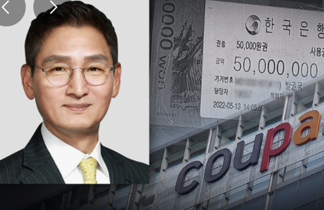 안권섭 변호사 프로필 관봉권·쿠팡 상설특검 나이 고향