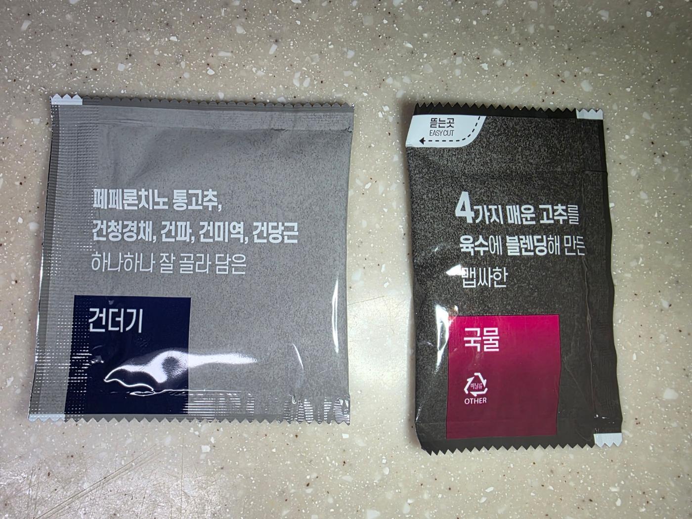 건더기·액상 스프