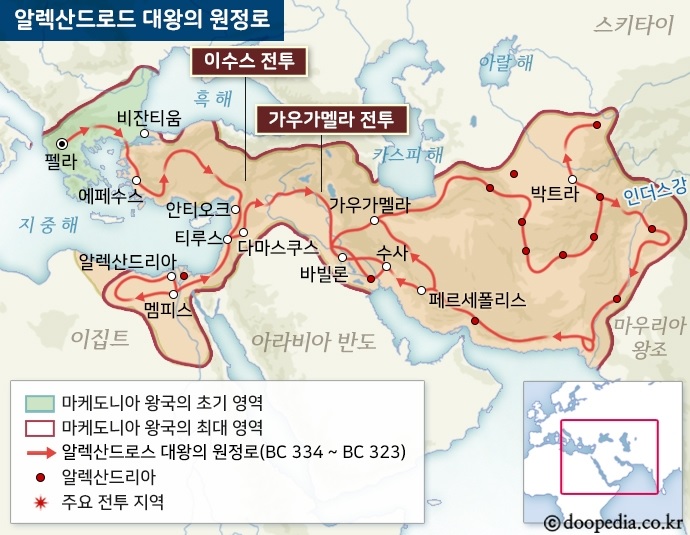 알렉산더 대왕의 정복 전쟁