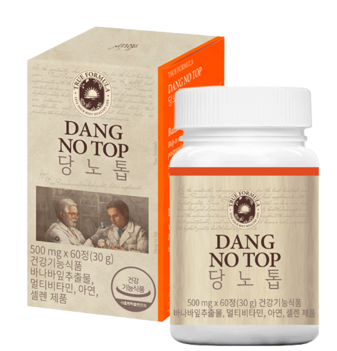 트루포뮬러 위톱 후기 리뷰 효능 효과