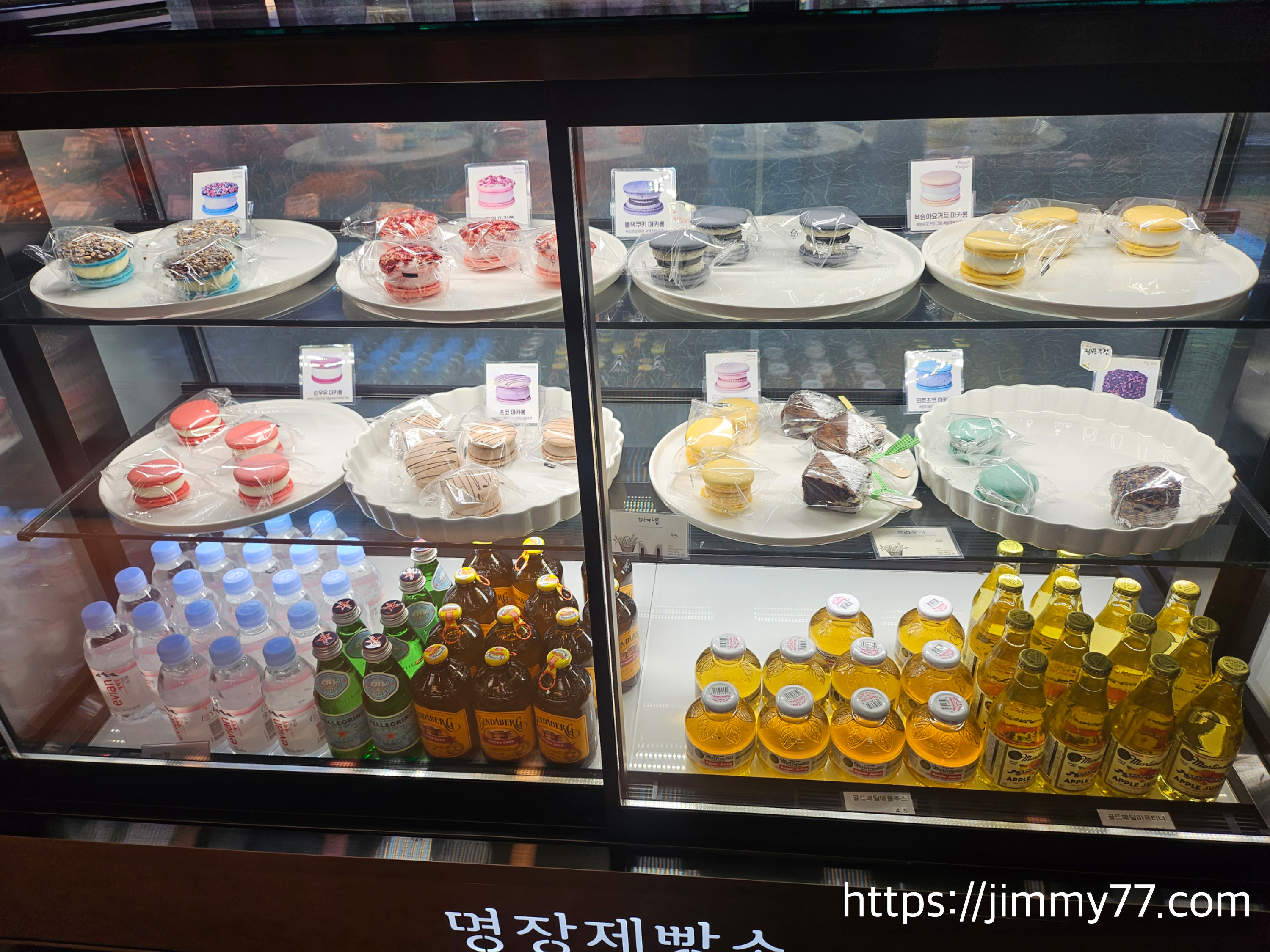 메리엔다 베이커리카페