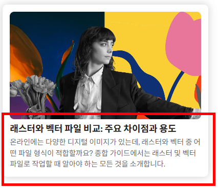 사진 파일 jpg변환 사이트