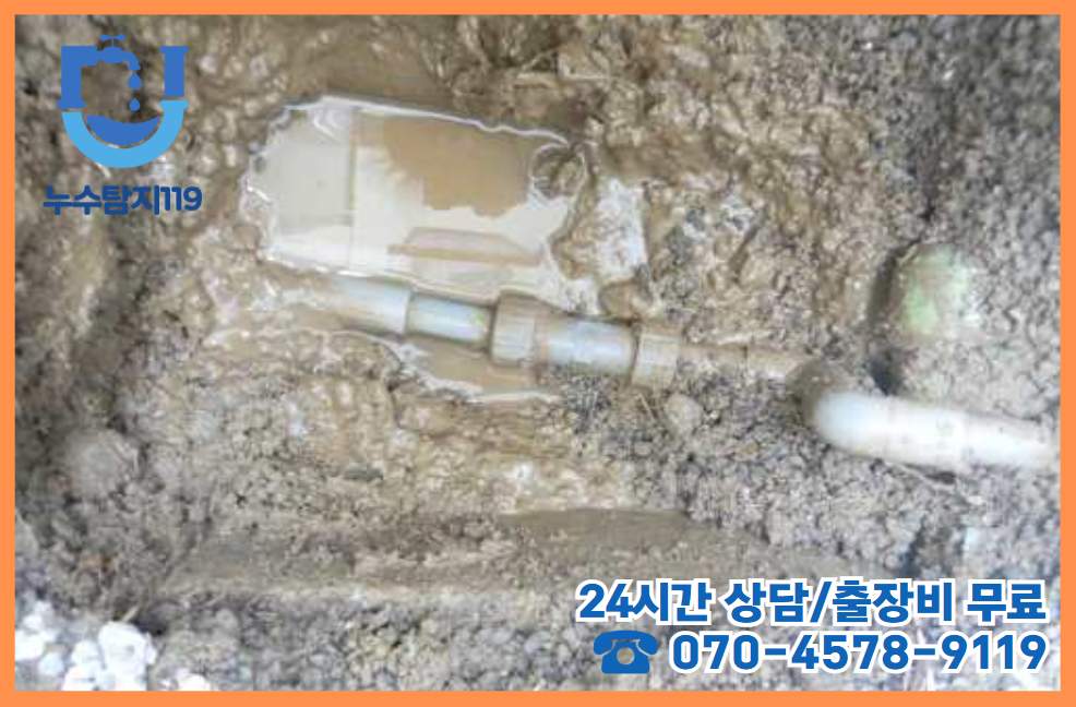 목상동 아파트, 빌라, 상가3