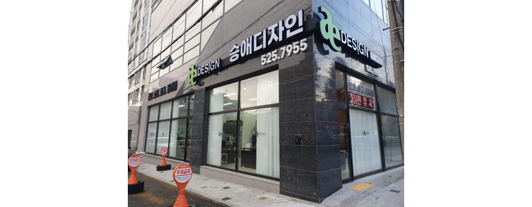 광주 북구 현수막