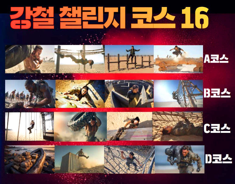 해운대 페스타