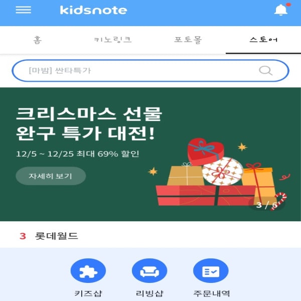 저렴하게구매가능한스토어