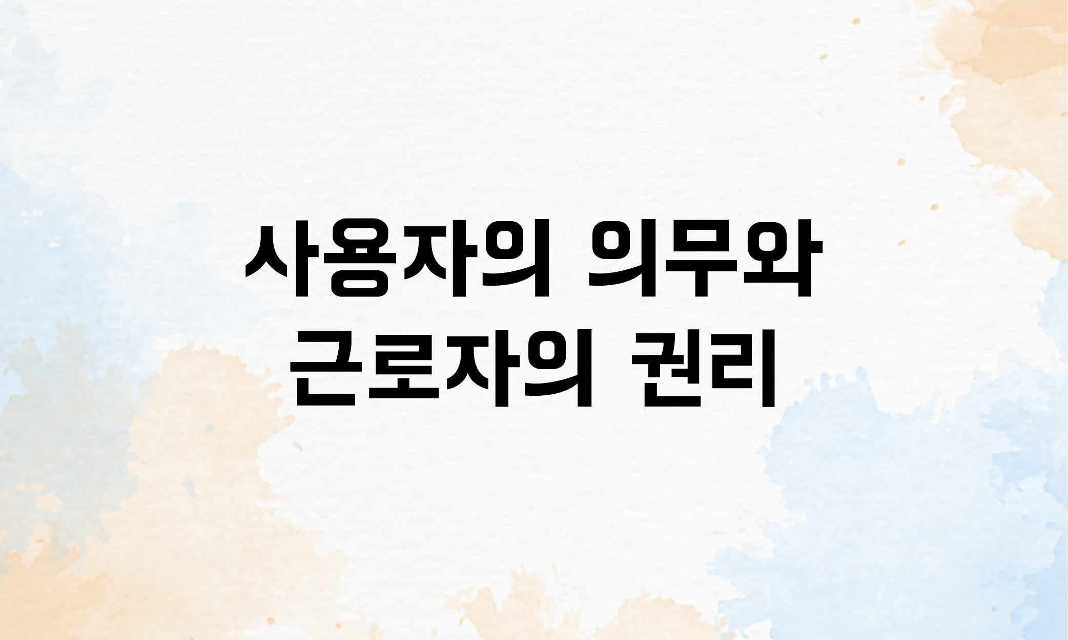 2026 최저임금