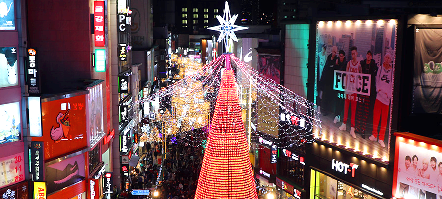 광복로 겨울빛 트리축제
