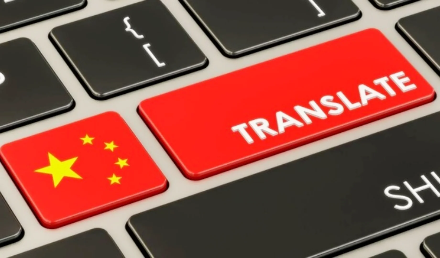 중국어 번역기 추천 베스트 5