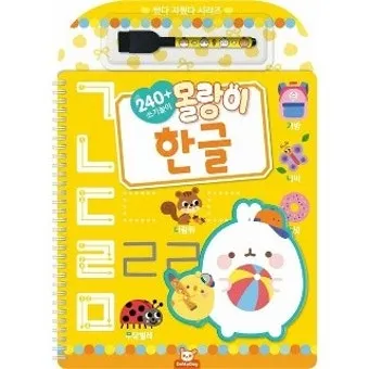 썻다 썼다 맞춤법 맞는표현 사용법_24