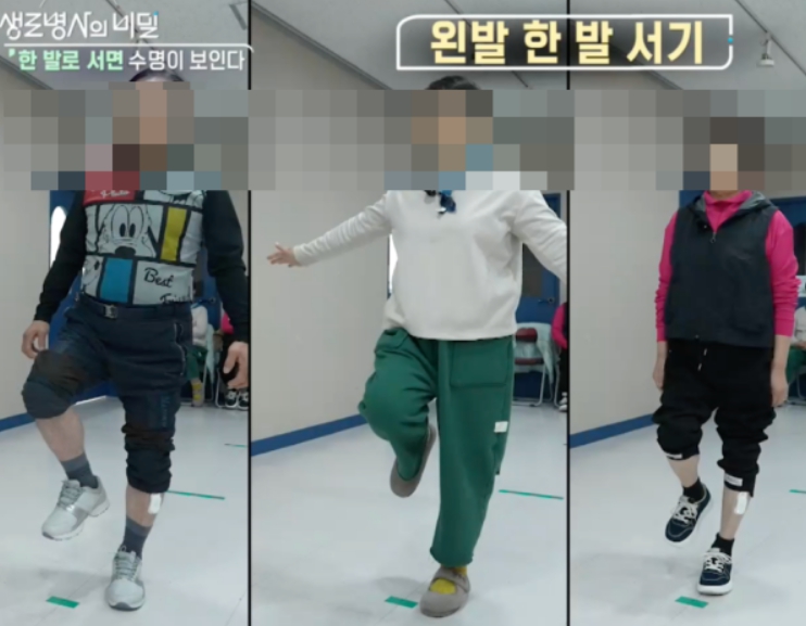 생로병사 이미지