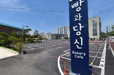 평택 빵과당신 송탄점, 아기랑 가보니 본점과 또 다른 매력이 있었어요