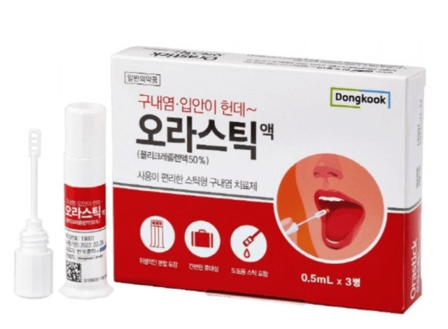 구내염 입안이 헌데 오라스틱액 동국제약