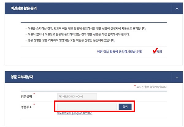 예방접종증명서-발급화면두번째