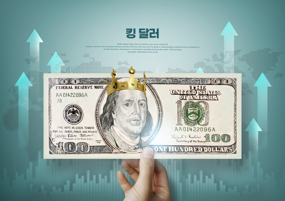 달러환율 환전우대 수익 챙기기