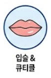 바세린 효능